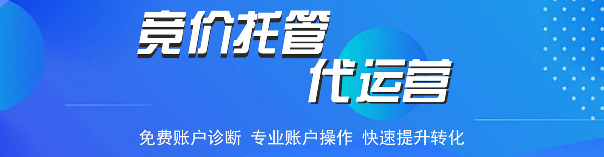 弥渡百度充值高返点