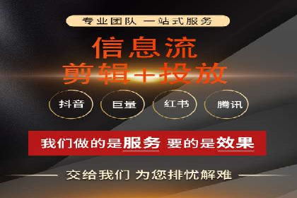 数据分析驱动：一则信息流广告成功的背后